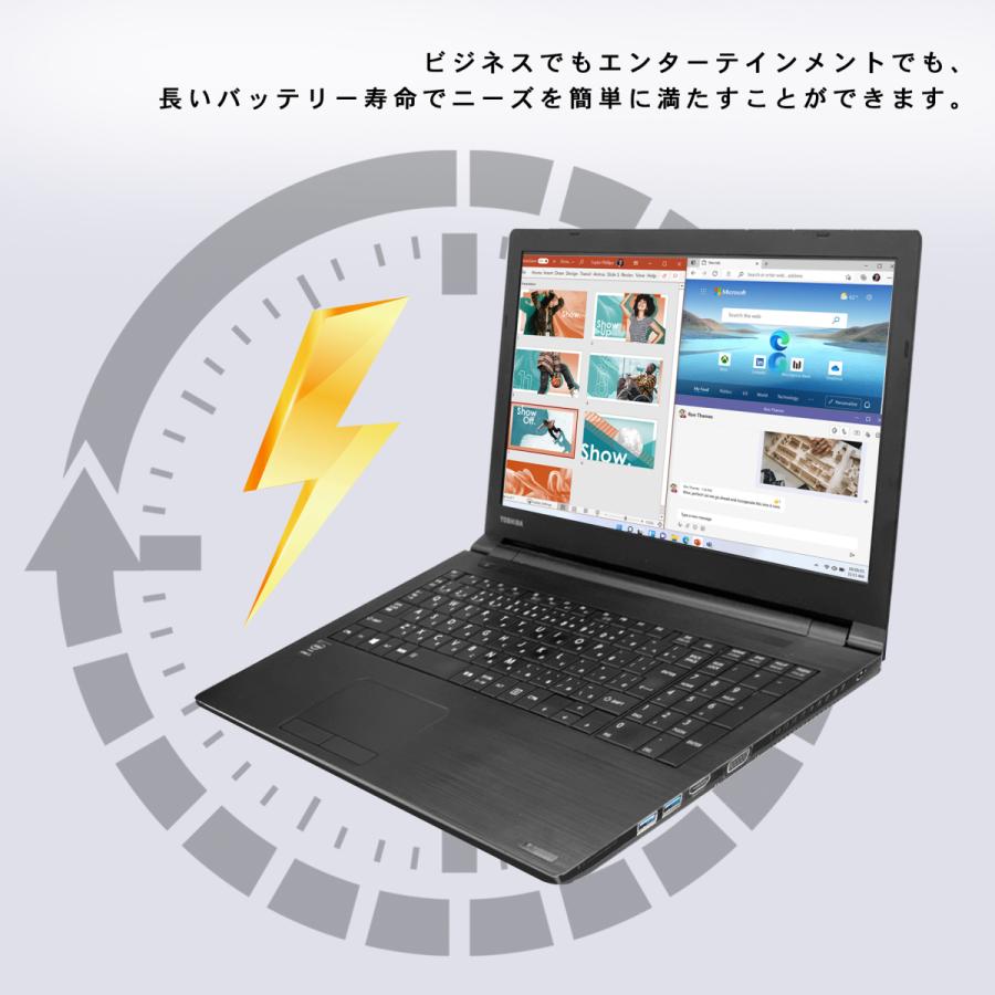 Win11搭載 中古ノートパソコン ノートPC office付き 東芝 dynabook
