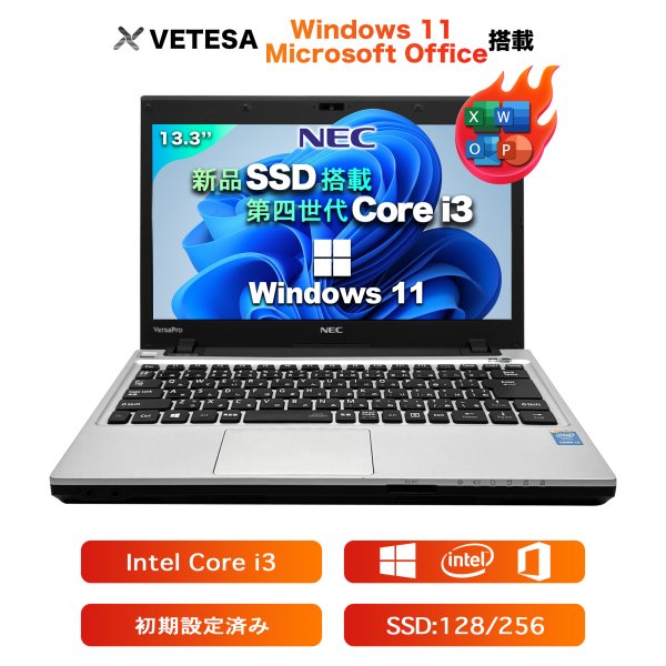 好評格安NECノートPC/MSオフィス付/SSD128+500GB/15型/4GB Windowsノート本体