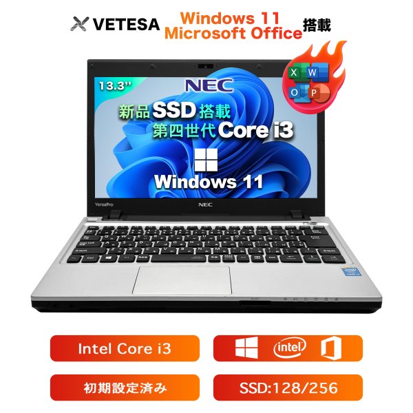 Win11搭載 中古ノートパソコン Microsoft Office搭載 NEC 第4世代Intel Core i3 13.3インチ メモリ4GB  新品SSD128GB ノートPC 初期設定済み 初心者向け 学生向け