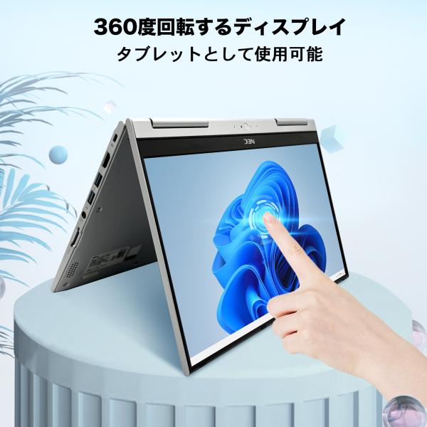 NEC Win11搭載 中古ノートパソコン ノートPC Office付き VK