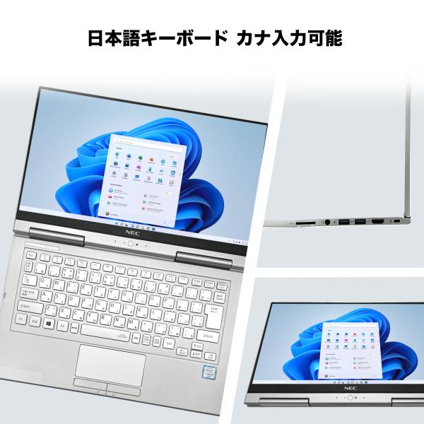 Win11搭載 中古ノートパソコン ノートPC Microsoft office付き NEC VK