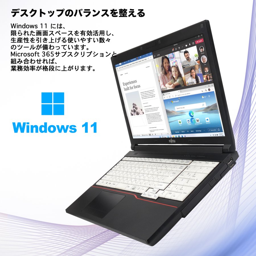 Win11搭載 中古ノートパソコン ノートPC Mircrosoft Office搭載  15.6インチ 富士通 A576 Celeron 3855U テンキー付き メモリ8GB 新品SSD256GB｜sowa-shop｜05