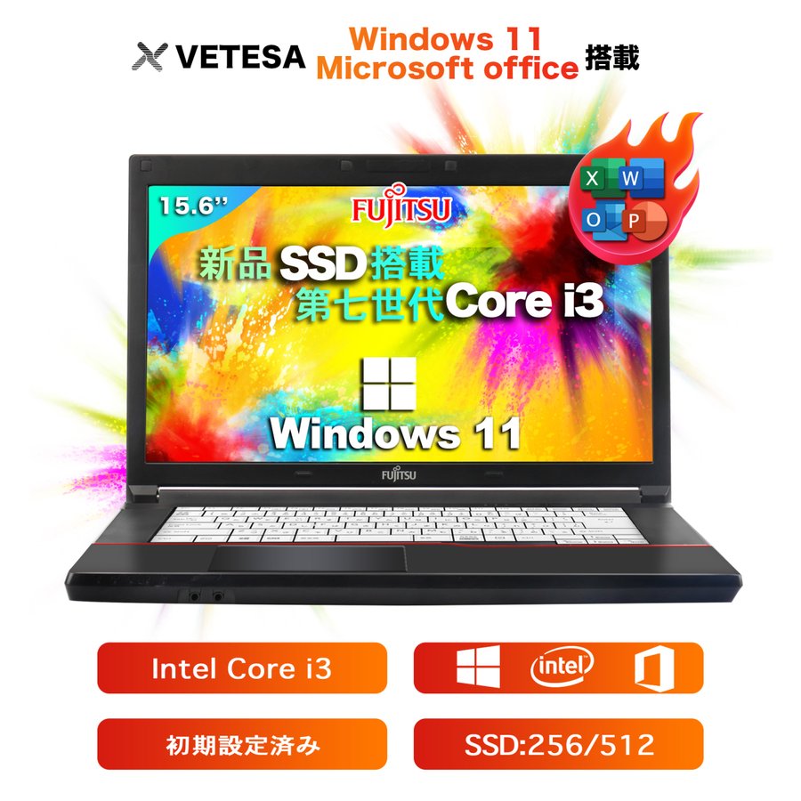 Win11搭載 中古ノートパソコン ノートPC Microsoft Office付き Core i3