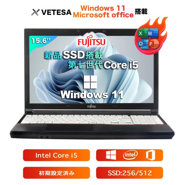 Win11搭載 中古ノートパソコン ノートPC Microsoft Office付き Core i5 第7世代 メモリ8GB SSD256GB  15.6型 初心者向け 初期設定済 Windows11搭載 テンキー付き