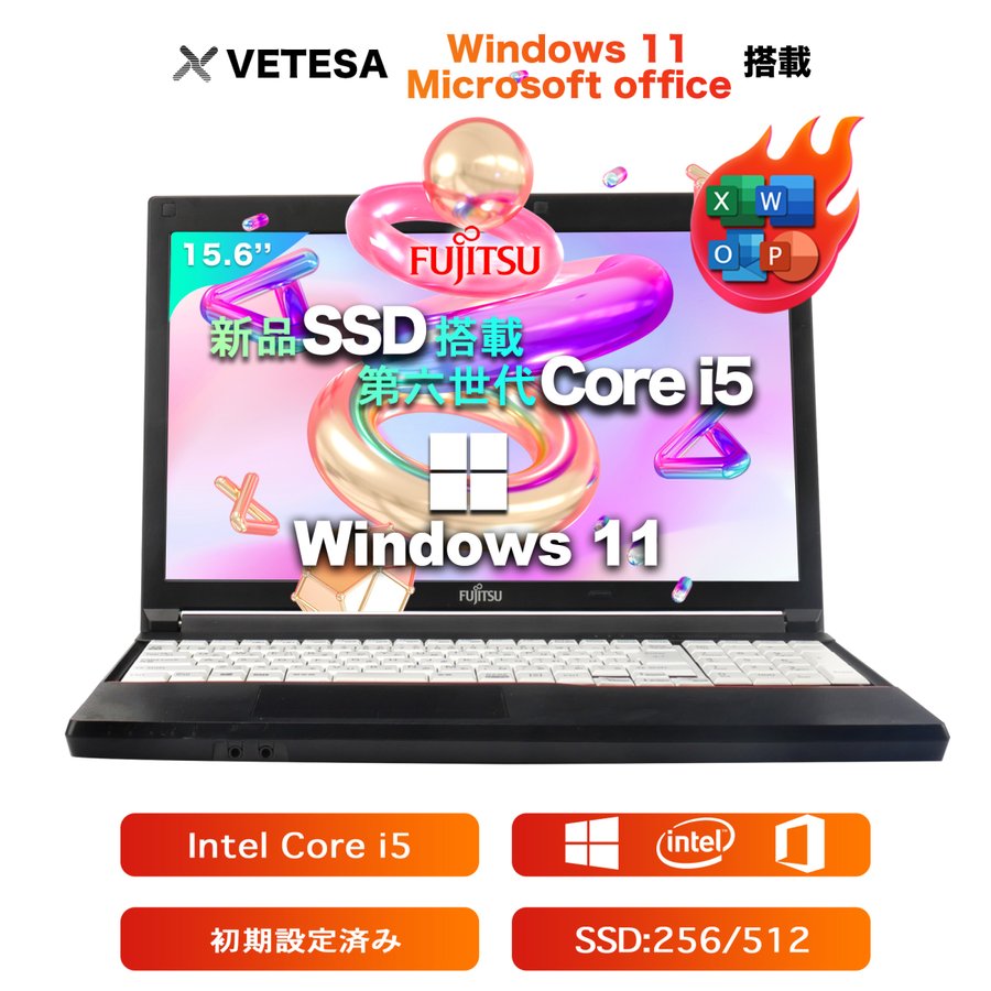 Win11搭載 中古ノートパソコン ノートPC Mircrosoft Office搭載  15.6インチ 富士通 A576 intel第6世代Core i5 テンキー付き メモリ8GB 新品SSD256GB/a576-10k