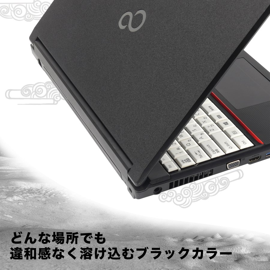 中古ノートパソコン 中古パソコン office付き Windows11搭載15.6インチ  富士通A577 FUJITSU LIFEBOOK  メモリ16GB SSD1TB搭載 第七世代 Core i5｜sowa-shop｜05