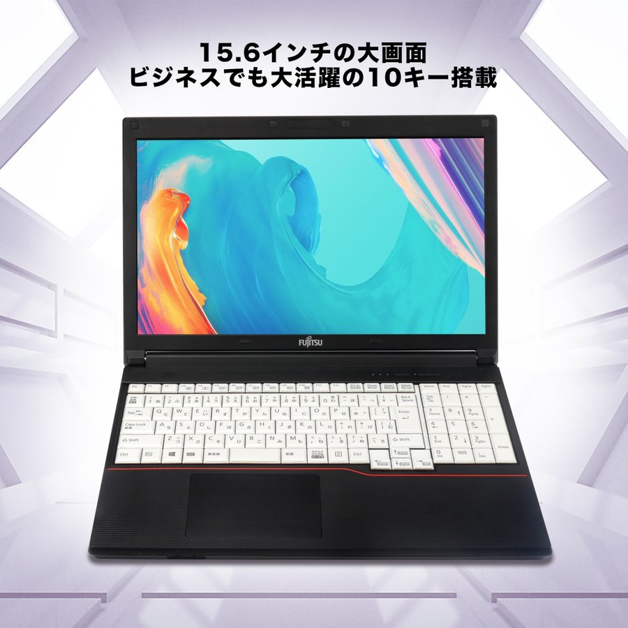 Win11搭載 中古ノートパソコン ノートPC Mircrosoft Office搭載 15.6