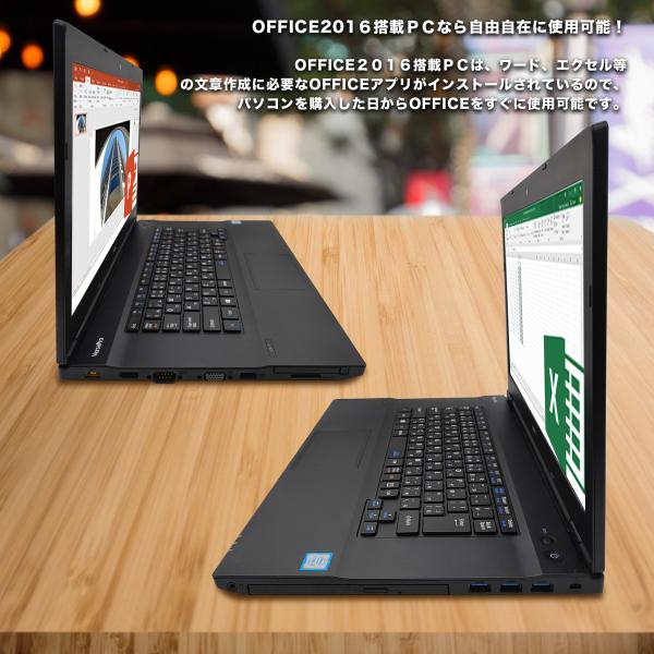 Win11搭載 中古ノートパソコン 初期設定済み 第6世代Core i5 15.6型