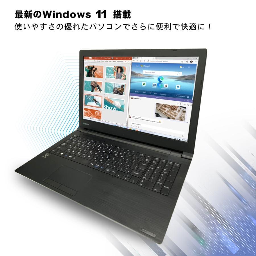 中古ノートパソコン ノートPC 東芝 dynabook PB65 toshiba 15.6インチ インテル第6世代Core i5 メモリ8GB SSD256G WPS付き Windows11 テンキー付き 初心者向け｜sowa-shop｜05