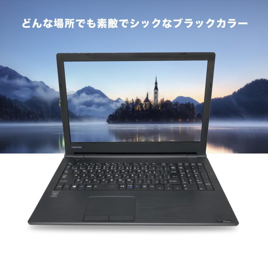 中古ノートパソコン ノートPC 東芝 dynabook PB65 toshiba 15.6インチ インテル第6世代Core i5 メモリ8GB SSD256G WPS付き Windows11 テンキー付き 初心者向け｜sowa-shop｜06
