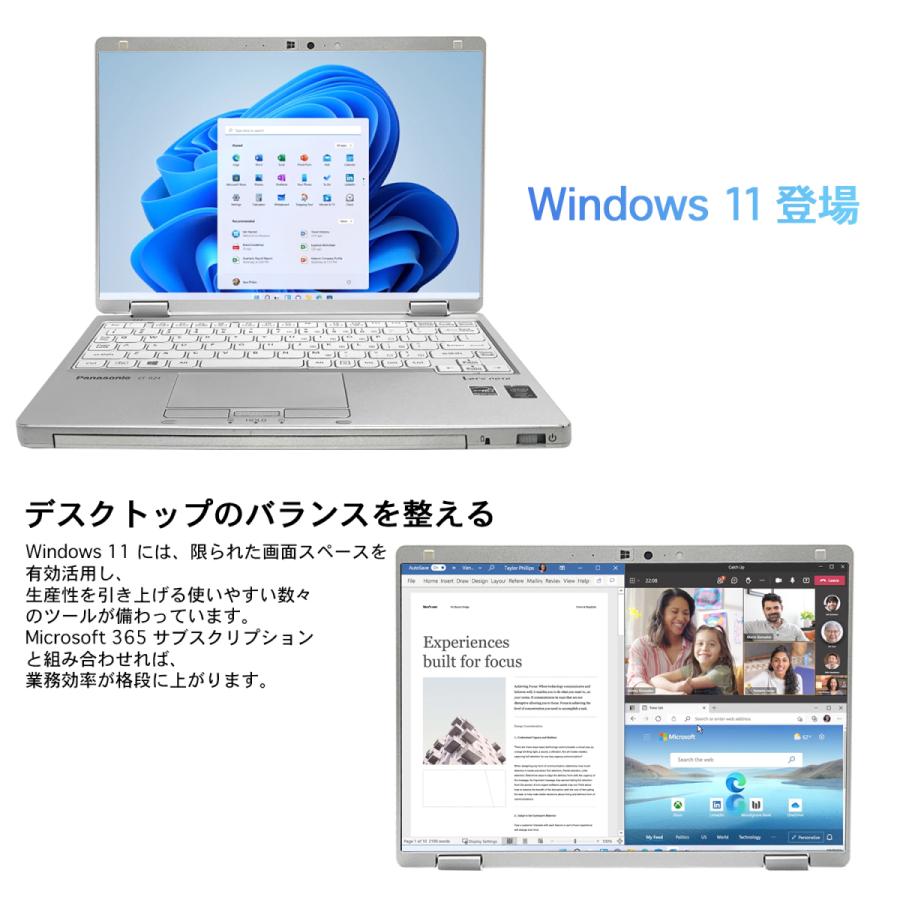 中古ノートパソコン ノートPC 10.1型 Office付き Panasonic CF-RZ4 Intel Celeron-5Y71 メモリ4G  SSD256GB テレワーク応援 Windows11 初期設定済み パソコン : rz4 : VETESA - 通販 - Yahoo!ショッピング