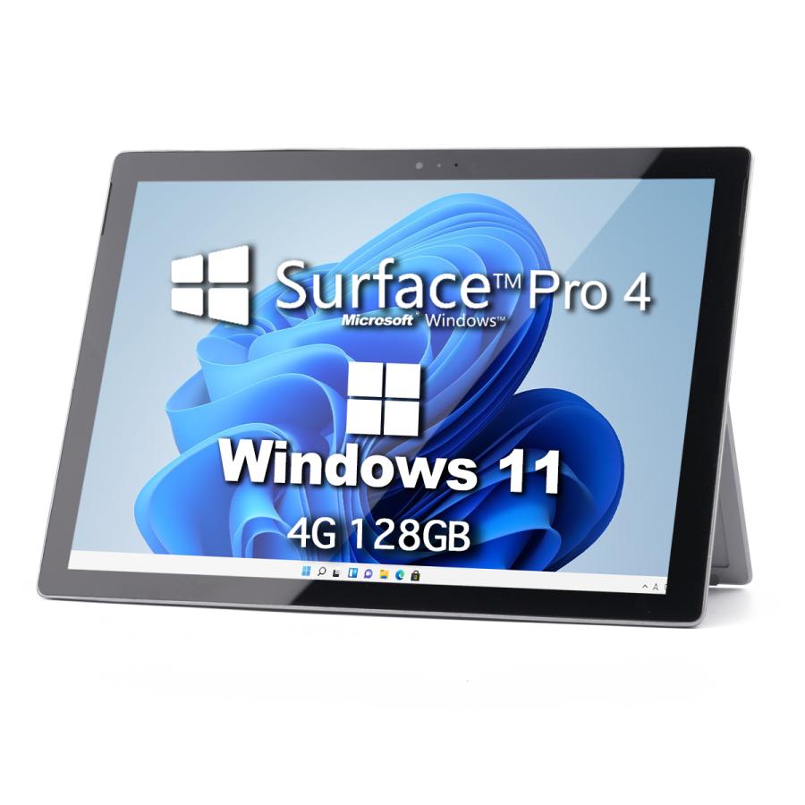 Surface Pro 4 本体のみ Windows11-