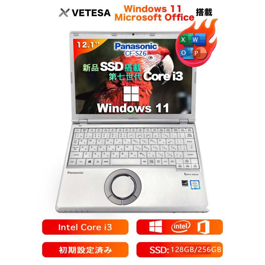 ノートパソコン office付き 中古 Windows11 初心者向け Panasonic CF-SZ6 シリーズ 第7世代 Core i3  メモリ4GB 新品SSD128GB 12型 学生向け テレワーク