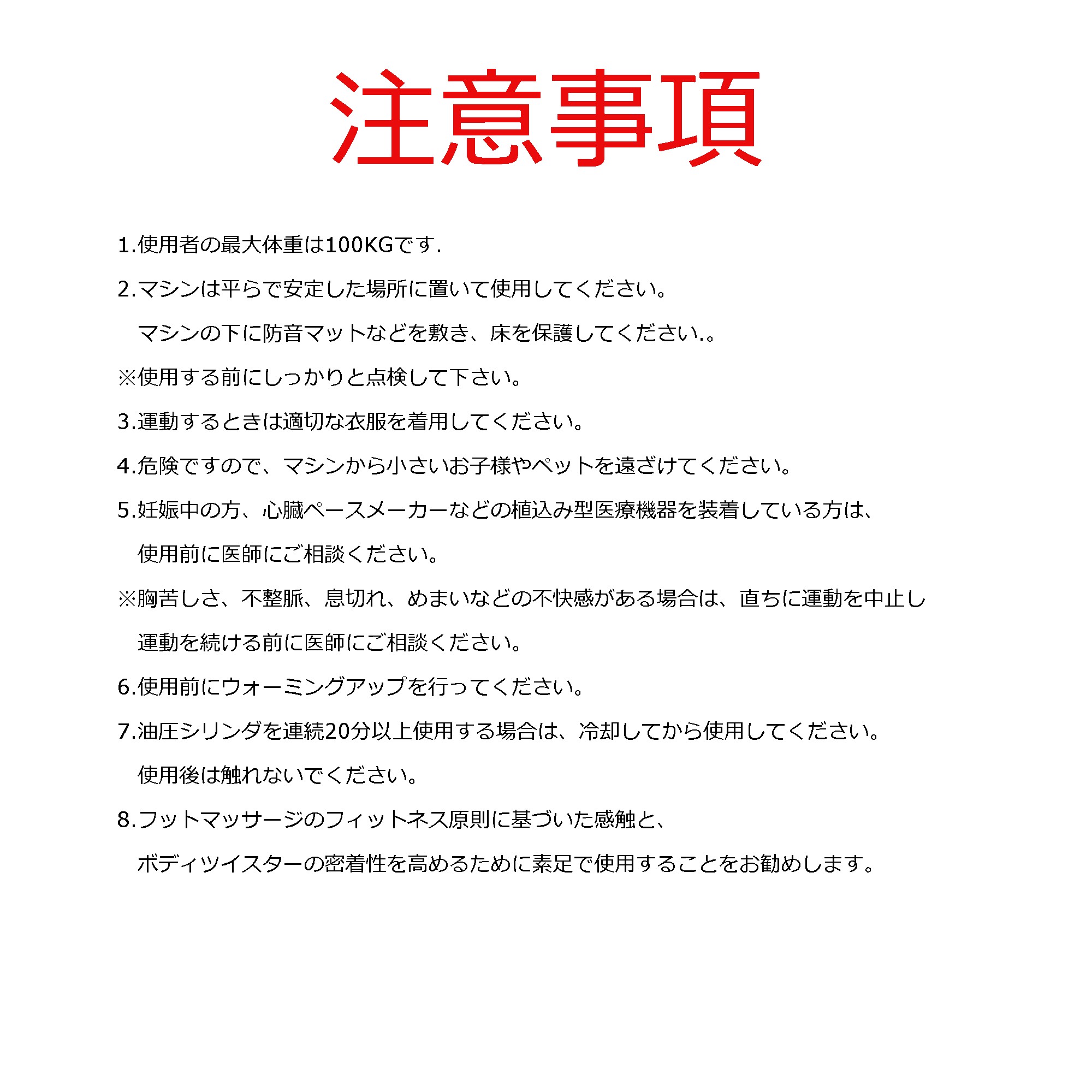商品画像11