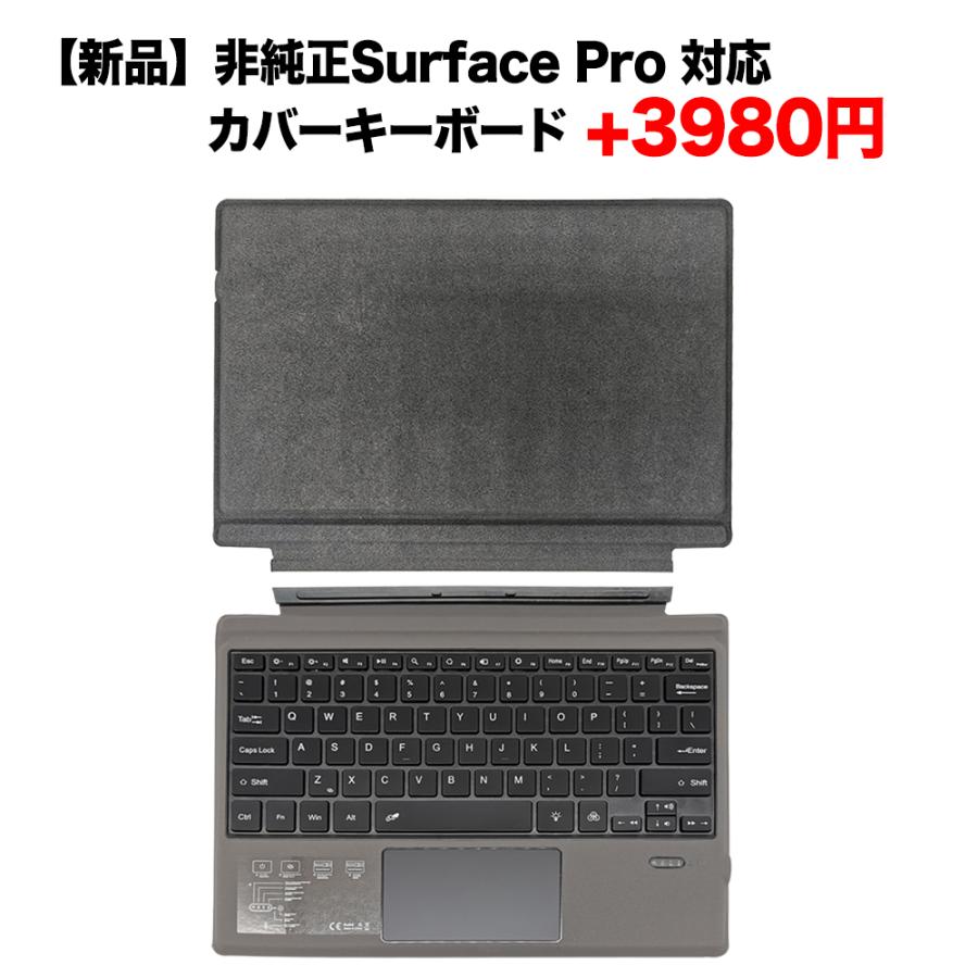 Win11搭載 Surface pro5 中古タブレット PCサーフェスノートパソコン 12.3型液晶タブレットPC Corei5 メモリ8GB SSD256GB ノートパソコン マイクロソフト｜sowa-shop｜07