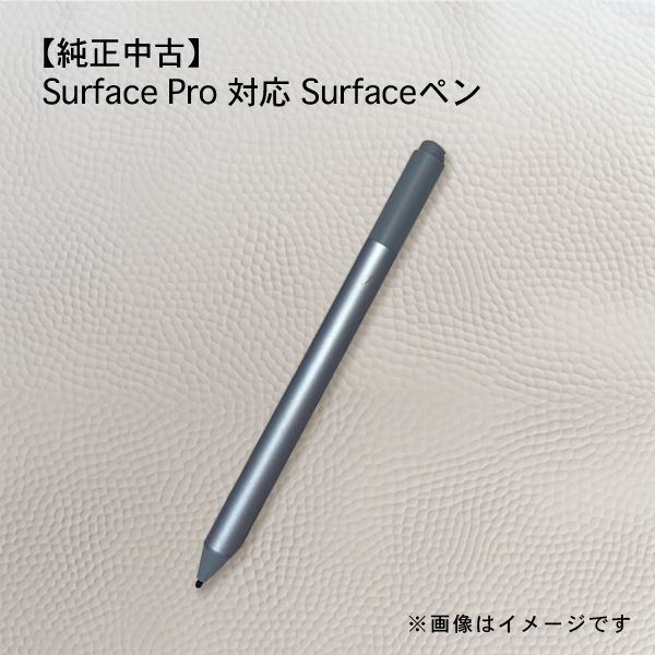 Surface pro6 中古タブレット PCサーフェス ノートパソコン 12.3型液晶タブレット 第8世代Corei5 メモリ8GB/SSD128GB WPS/ Win11搭載 マイクロソフト sf6-8128｜sowa-shop｜07
