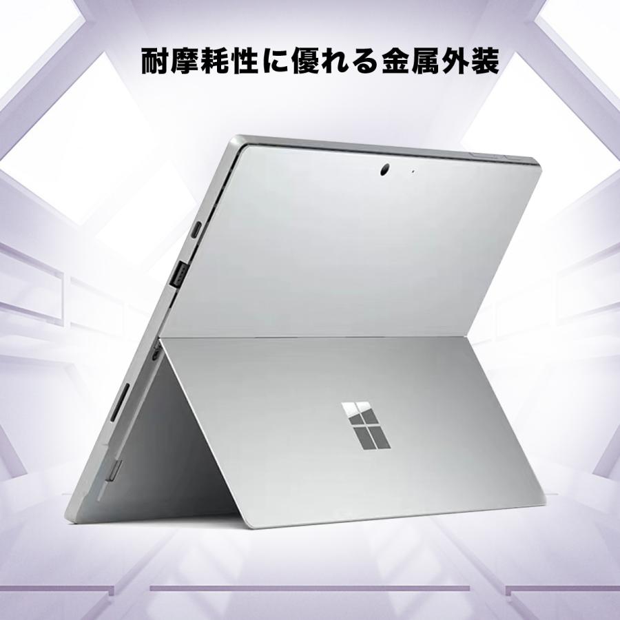 Surface pro7 中古 タブレットPC サーフェスプロ Microsoft Office Win11搭載 12.3型 タブレットPC Core i5 メモリ 8GB SSD 256GB ビジネス 学習 sfp7｜sowa-shop｜05