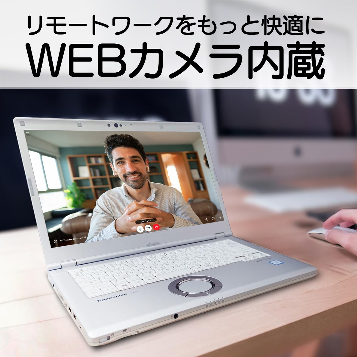 Let's note SV ノートパソコン 中古 第11世代 Core i5 パナソニック