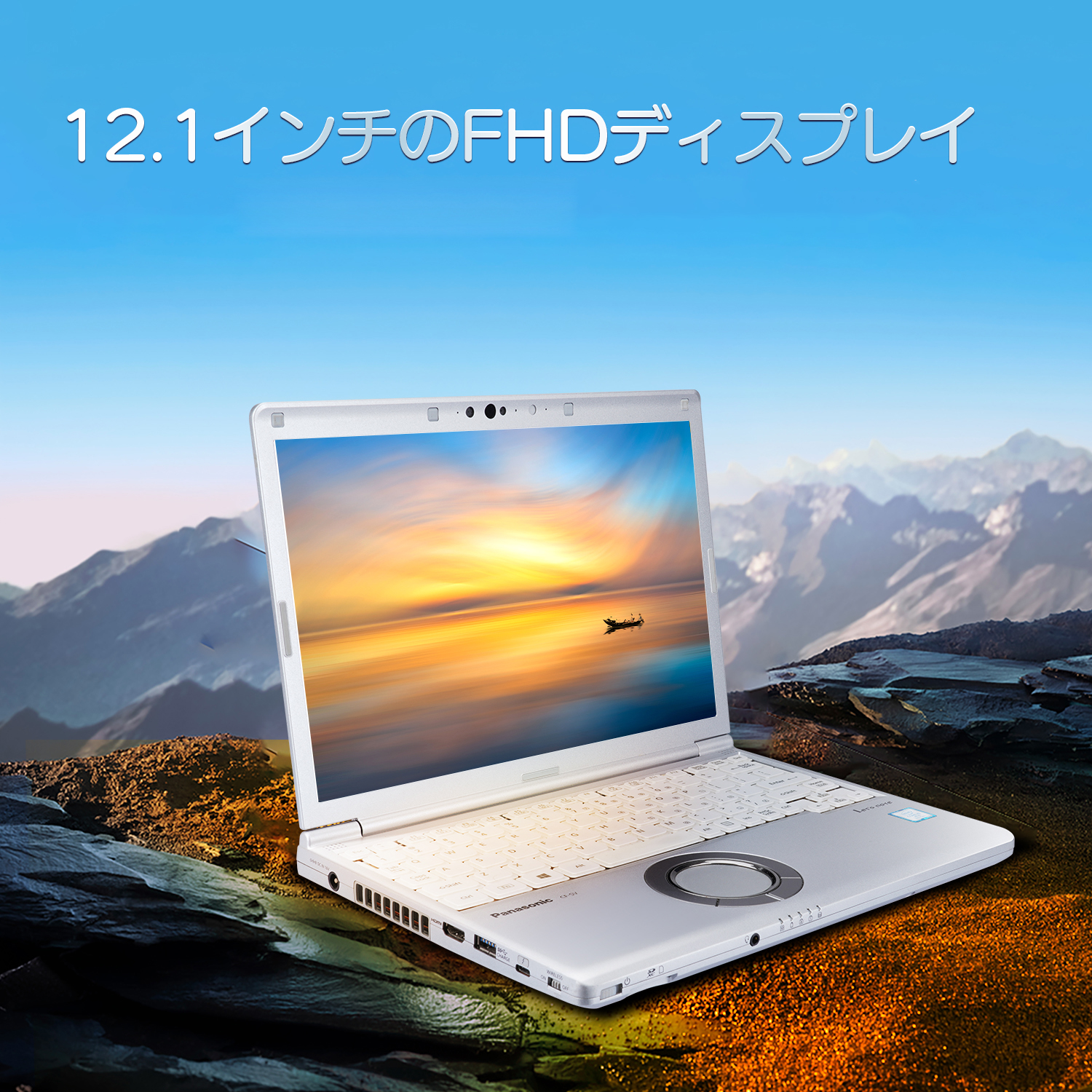 中古 パソコン ノートパソコン WPS Win11搭載 パナソニック Panasonic sv7 第8世代Core i5 メモリ8GB  SSD256GB 512GB 12.1インチ 初期設定済み 訳あり ノートpc