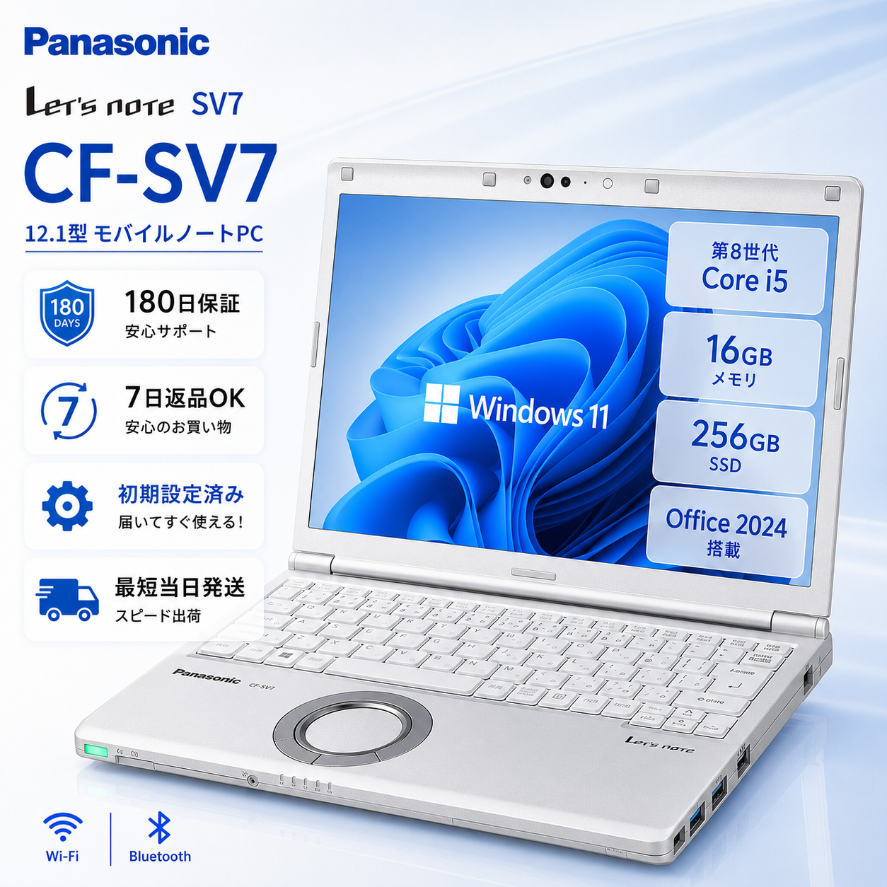 Let's note SV ノートパソコン パナソニック Panasonic Note sv7 sv8