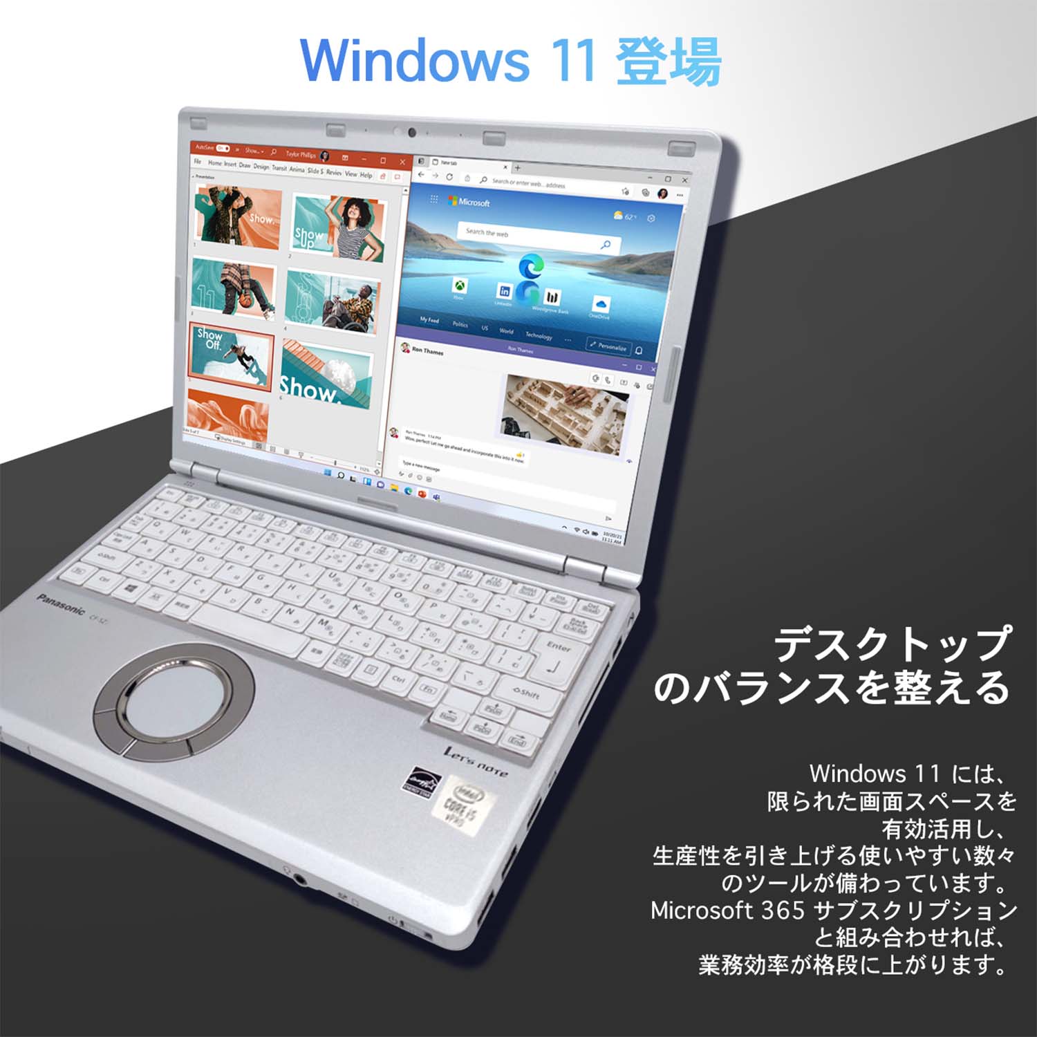 パナソニック ノートPC SV7 Win11 オフィス i5第8 SSD DVD Panasonic 中古 ノートパソコン WPS Windows11搭載 パナソニック
