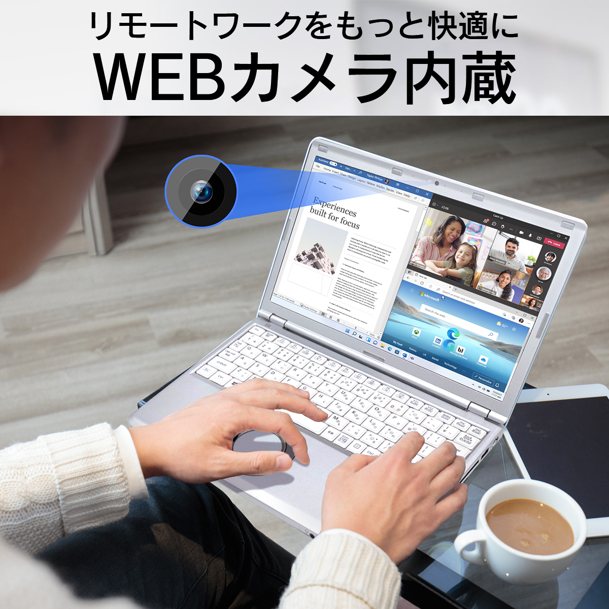 Panasonic（パナソニック） ノートパソコン 中古 Windows11 office付き
