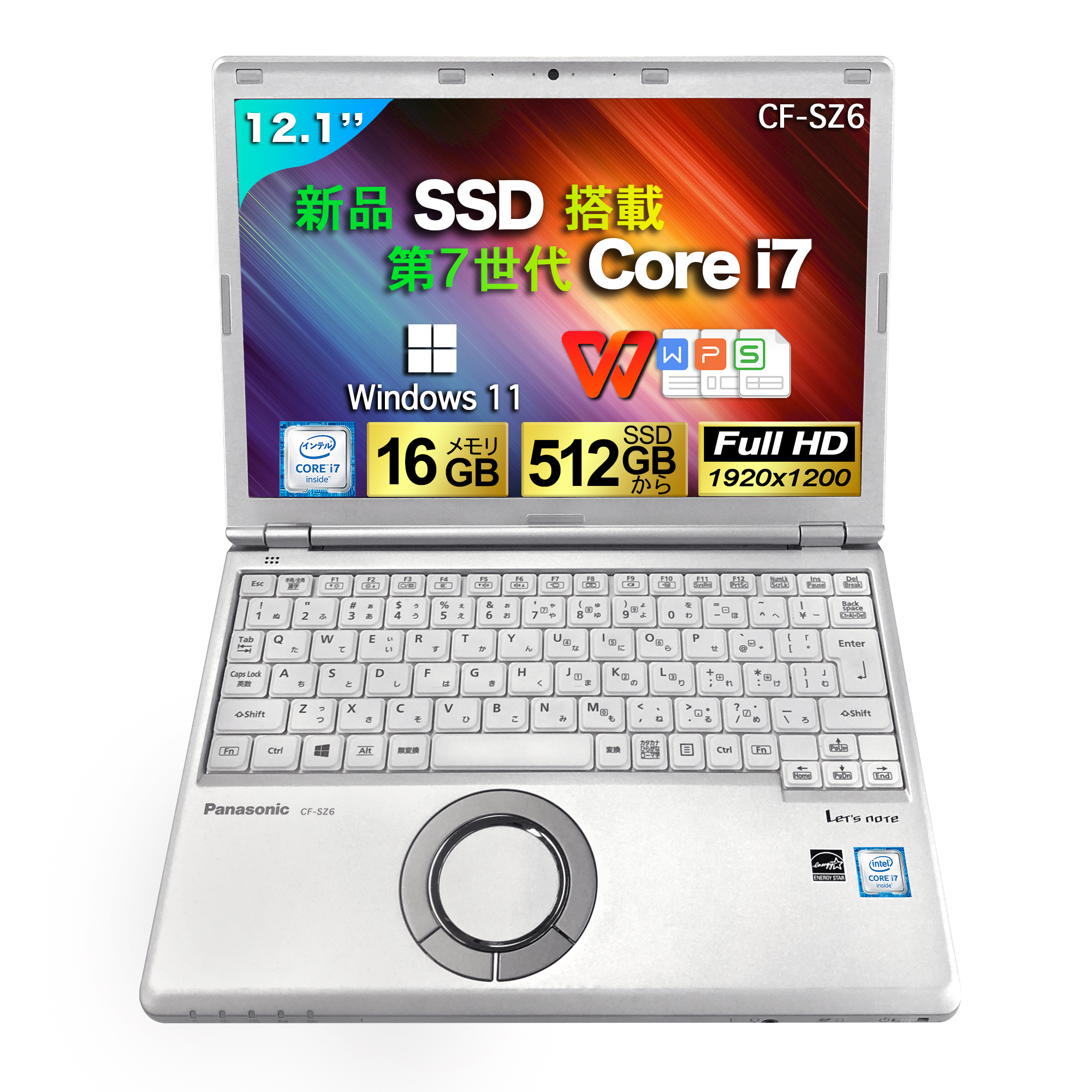 ノートパソコン office付き 中古 Windows11 パソコン Let'sNote Panasonic レッツノート CF-SZ6 CPU 第7世代  Core i7 メモリー16GB  新品SSD 最大1TB  12インチ｜sowa-shop