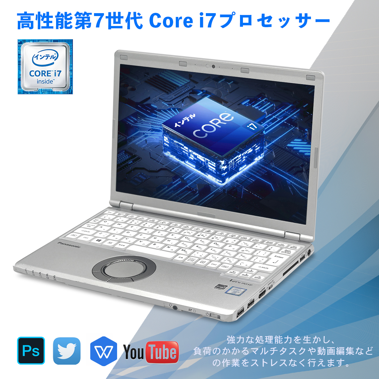 低価格の 【美品】Let´s Panasonic note SZ6☘️i7第7世代☘️SSD512GB 