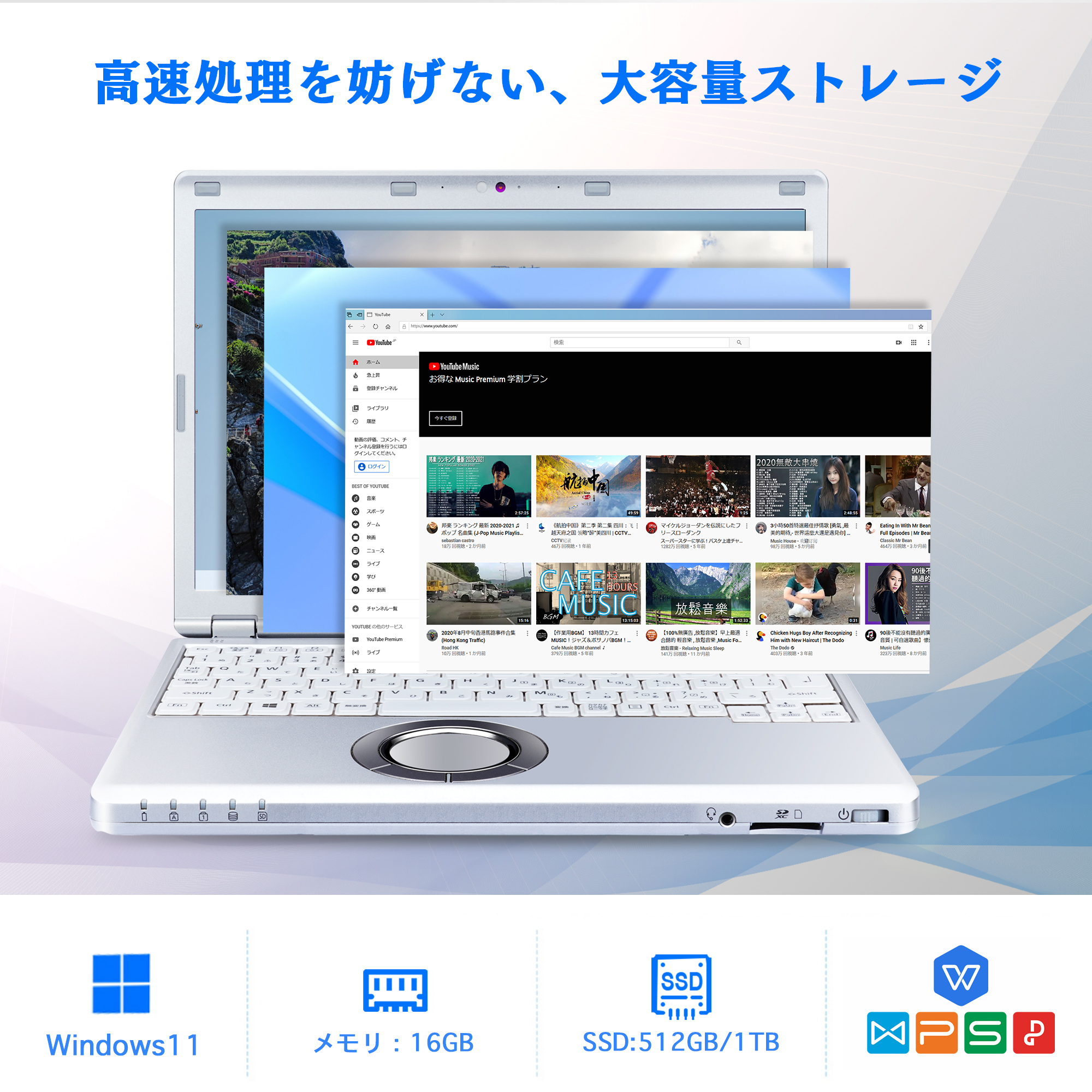ノートパソコン office付き 中古 Windows11 Panasonic レッツノート  CF-SZ6 シリーズ 第7世代 Core i5メモリ4GB 8GB 新品SSD128GB〜最大1TB 12.1型 パソコン