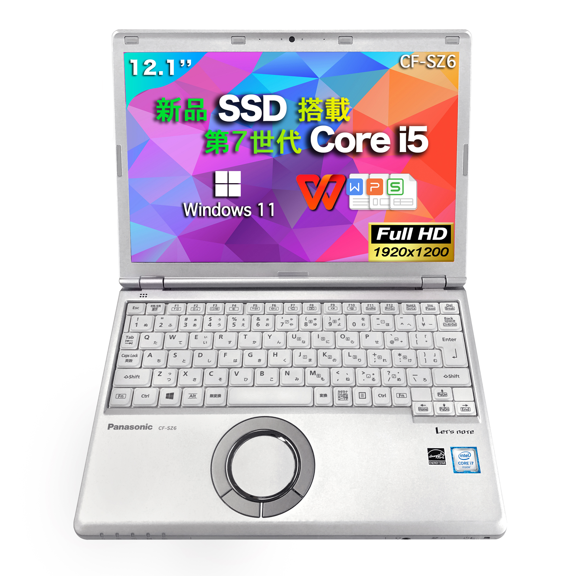 1年保証】Let's note CF-SZ6 (Core i5 7200U / メモリ8GB / SSD256GB)【再生パソコン】 –  安心の中古パソコンならPC next