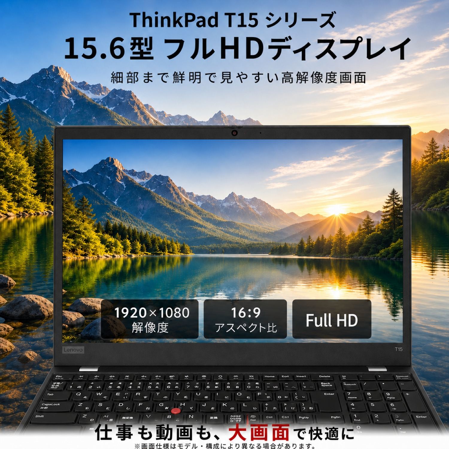 中古 ノートPC 中古 パソコン ノート Le...の詳細画像2