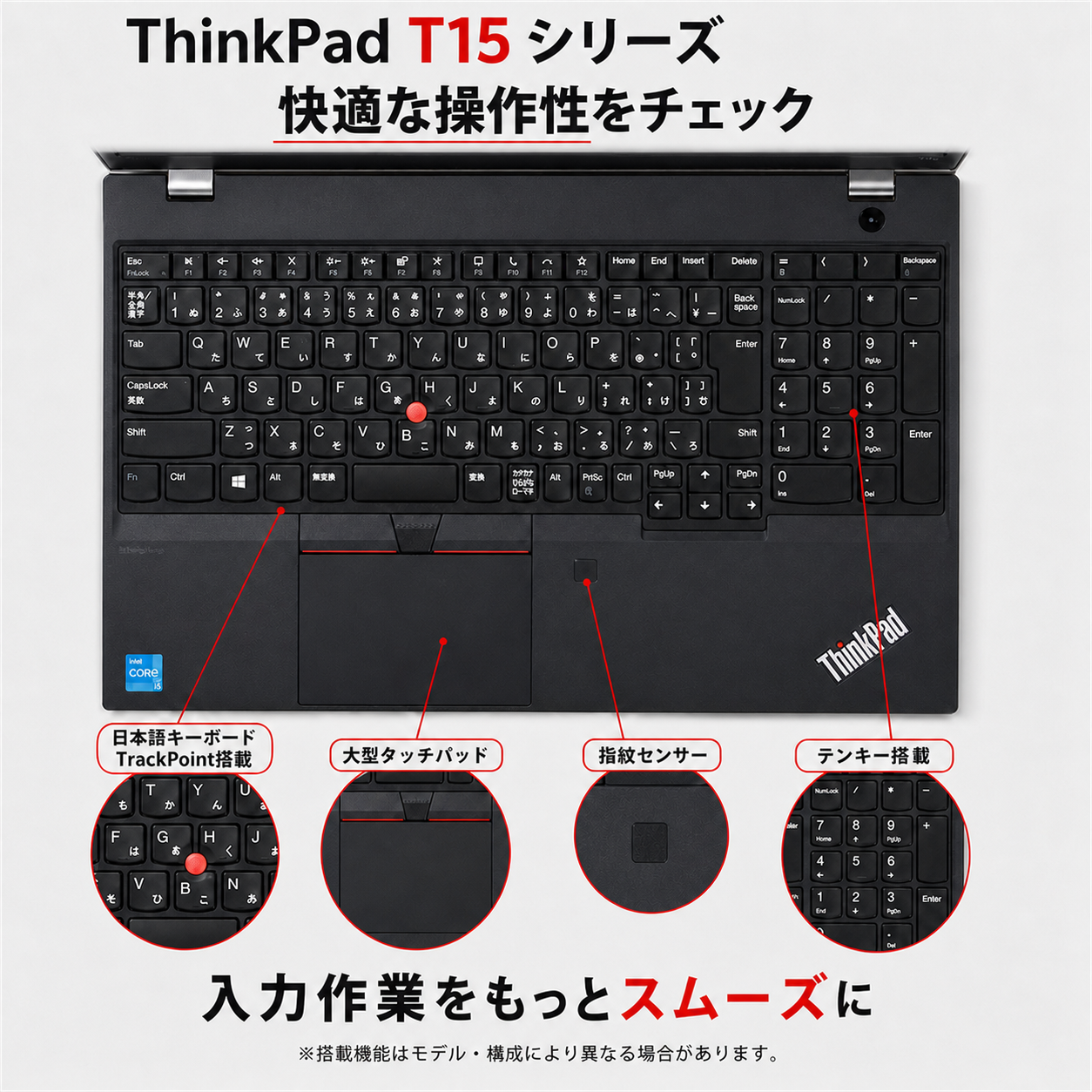 中古 ノートPC 中古 パソコン ノート Le...の詳細画像5