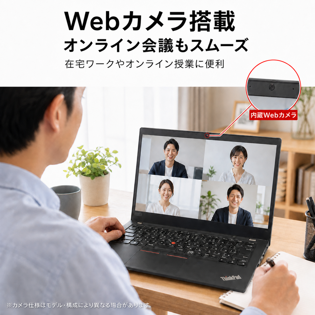 中古 ノートPC 中古 パソコン ノート Le...の詳細画像4
