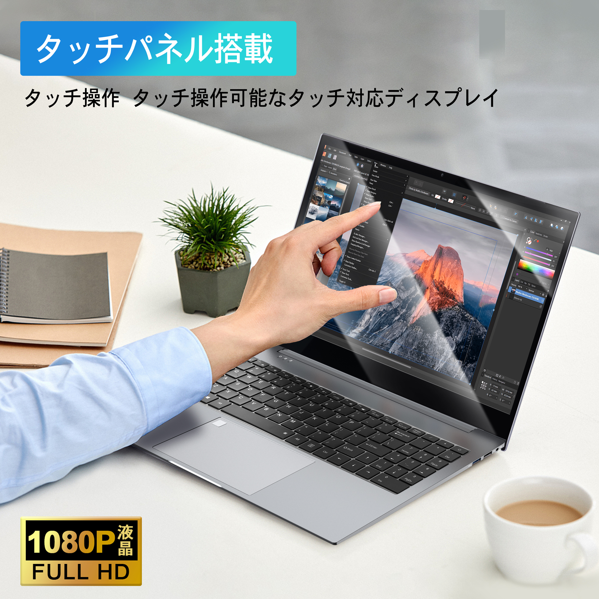 ノートパソコン Windows11 WPS搭載 タッチパネル 15.6インチFHD メモリ16GB 512GB 100万画素 Web 高性能CPU  第11世代 Celeron 薄型ノートPC 初心者向け TQ7