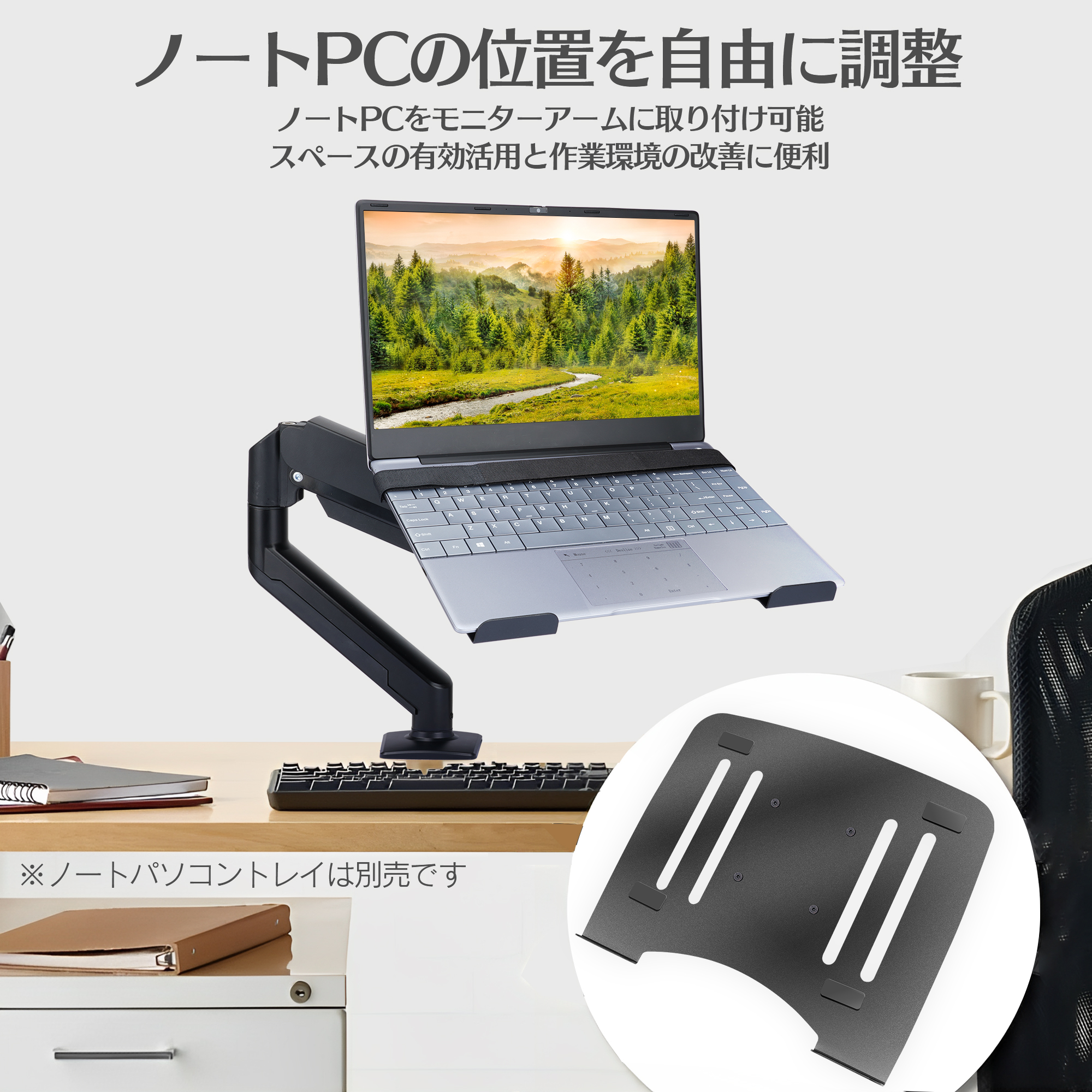 バージョンアップ】モニタースタンド モニターアーム２画面 耐荷重2.0 