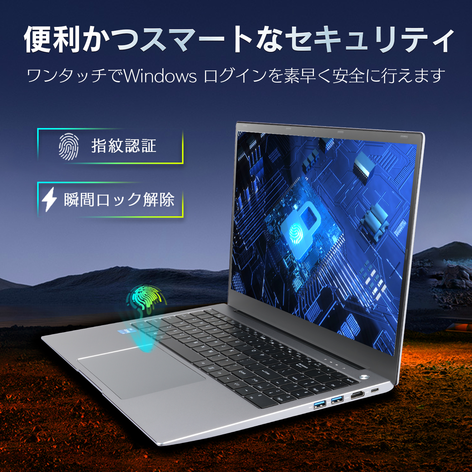 新品 ノートパソコン 新品 薄型ノートPC office Win11搭載 14インチ 15.6インチ　Intel Celeron ~ Core i7 メモリ最大20GB SSD最大 1TB 日本語キーボード ノート｜sowa-shop｜09