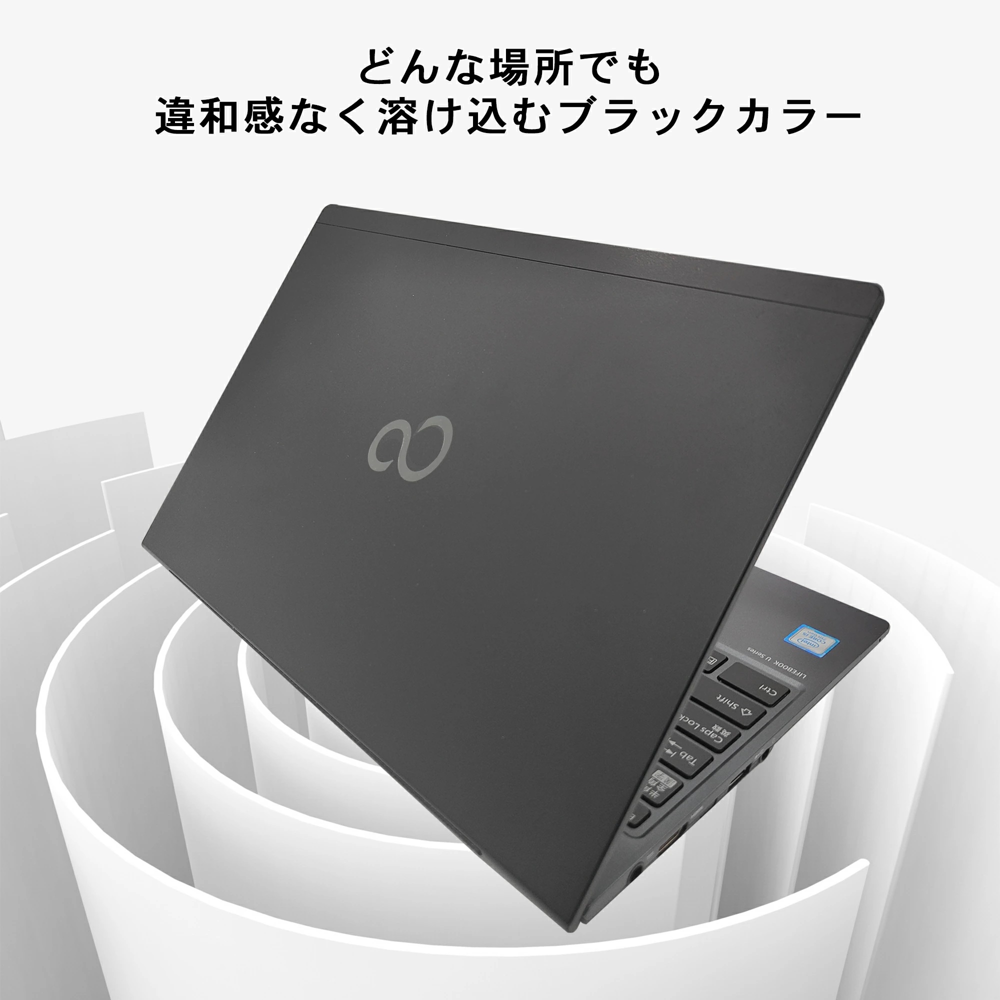 Win11搭載 中古ノートパソコン　Microsoft Office付き富士通U937 第7世代Core i5 メモリ8GB  SSD256GBノートPC 13.3型 赤色 Windows11搭載 初期設定済み