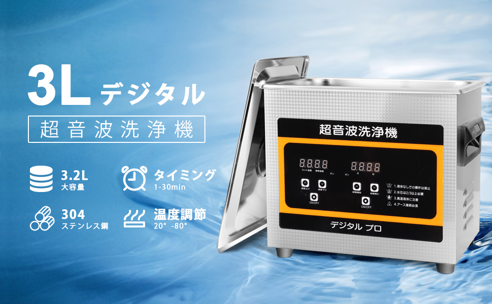 1年保証 卓上型超音波洗浄機 メガネ ポータブル 超音波 1年保証 卓上型超音波洗浄機 メガネ ポータブル 超音波