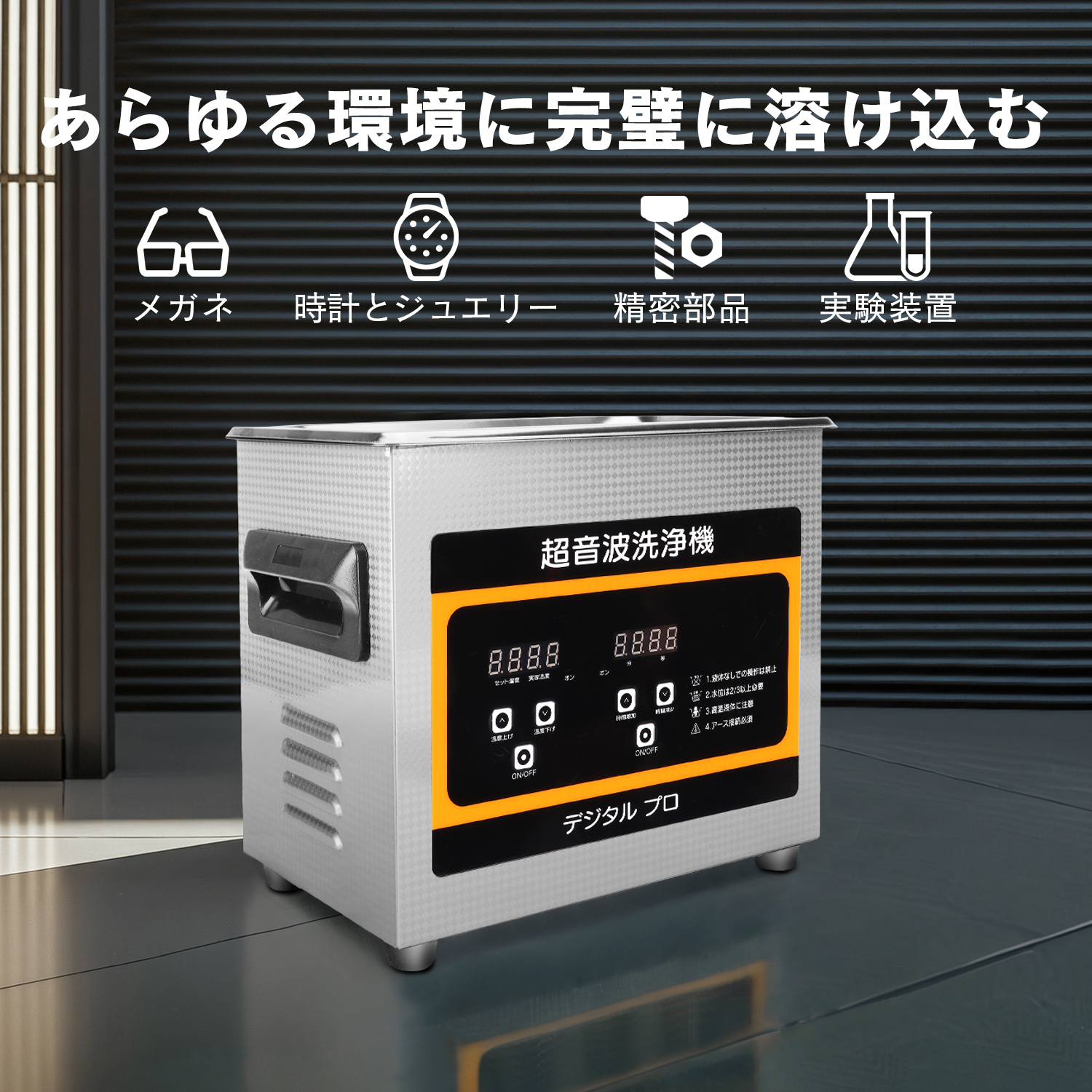 1年保証 卓上型超音波洗浄機 メガネ ポータブル 超音波 1年保証 卓上型超音波洗浄機 メガネ ポータブル 超音波