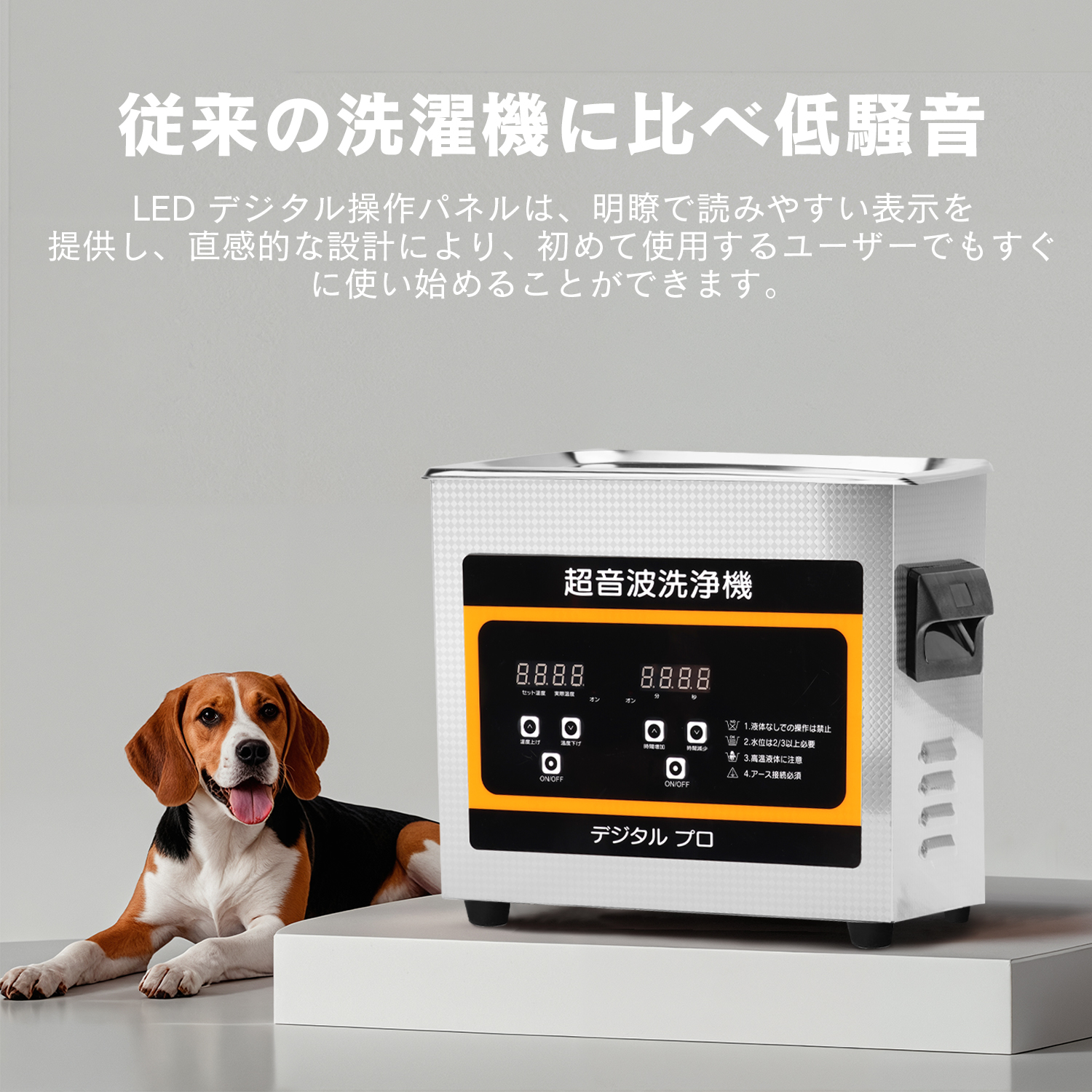1年保証 卓上型超音波洗浄機 メガネ ポータブル 超音波 1年保証 卓上型超音波洗浄機 メガネ ポータブル 超音波
