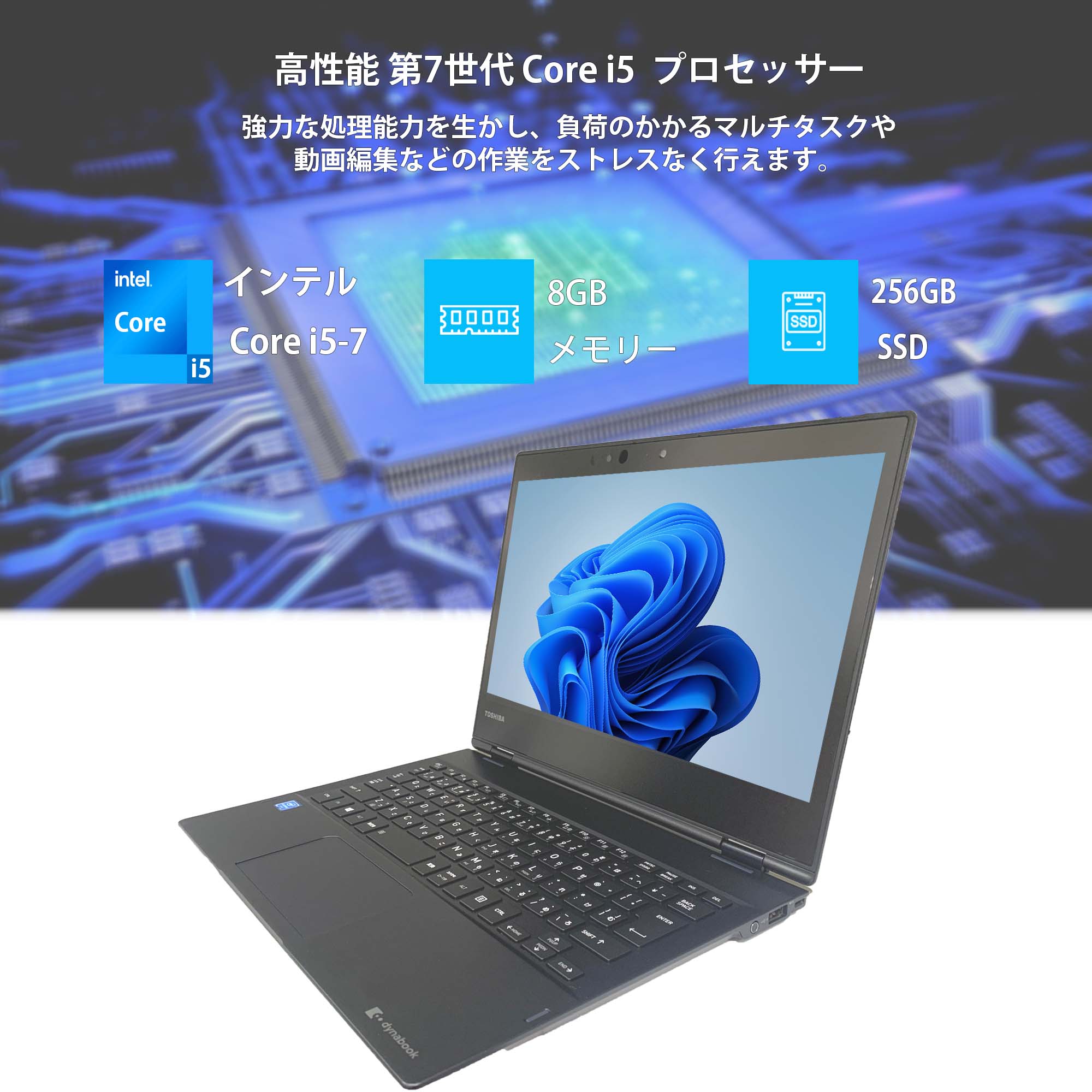 お買得 東芝dynabook タッチパネル SSD 128GB Win10★G1 楽天市場】タッチパネル（メーカーdynabook）の通販