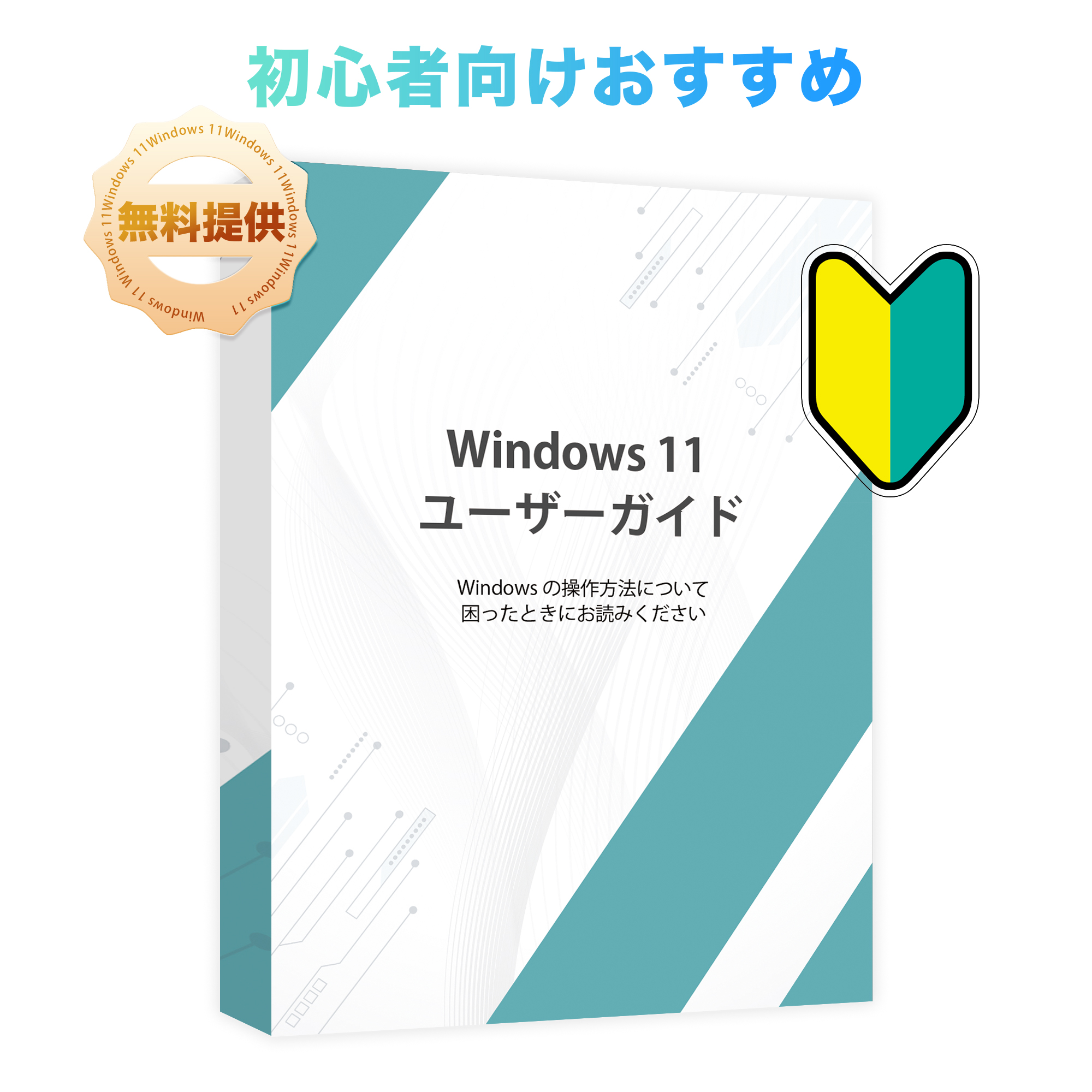 ヤフーランキング1位 新品一体型PC 一体型パソコン 22型 Office付き