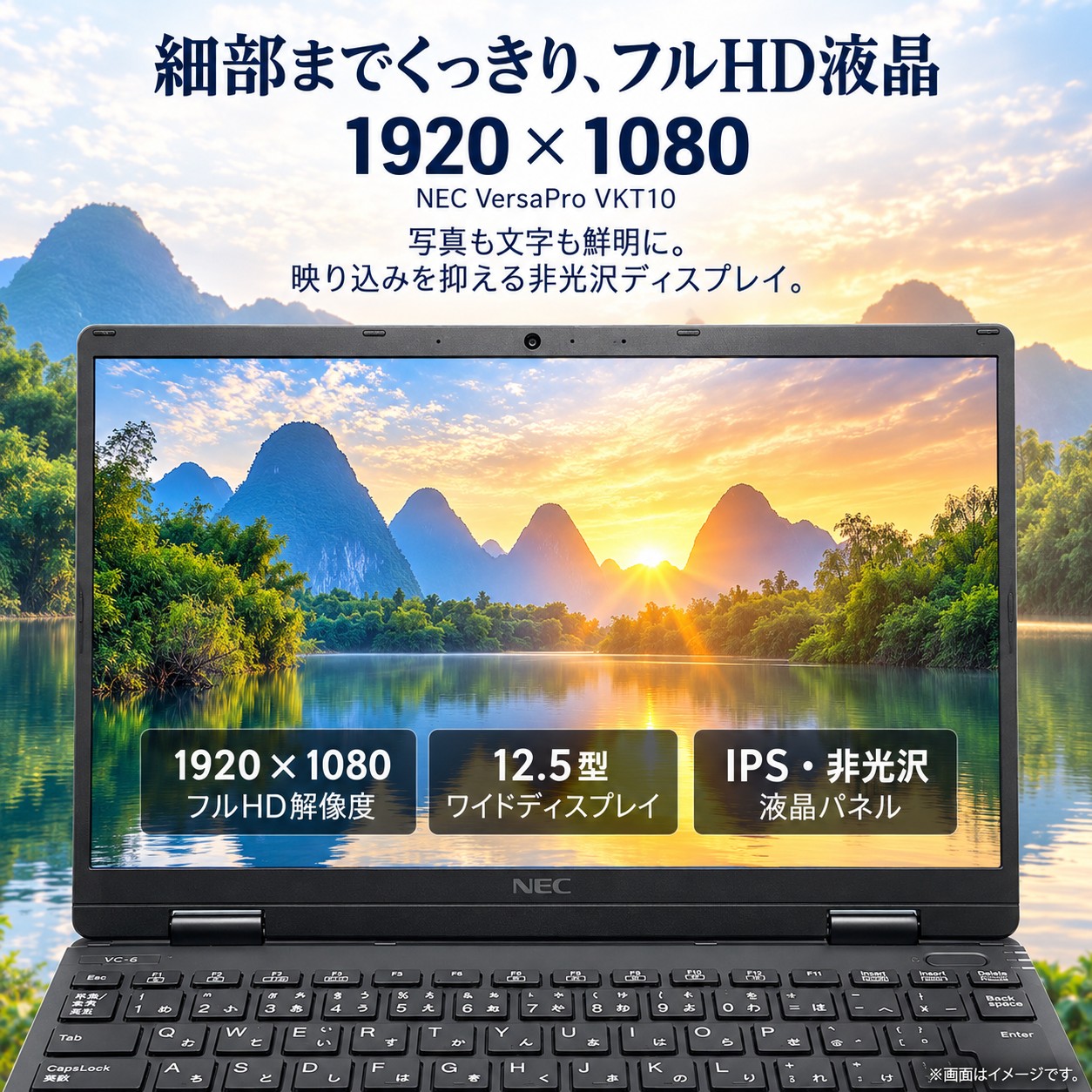 VersaPro 中古 ノートパソコン NEC VKT10/C6 第10世代 Core i5-10210Y