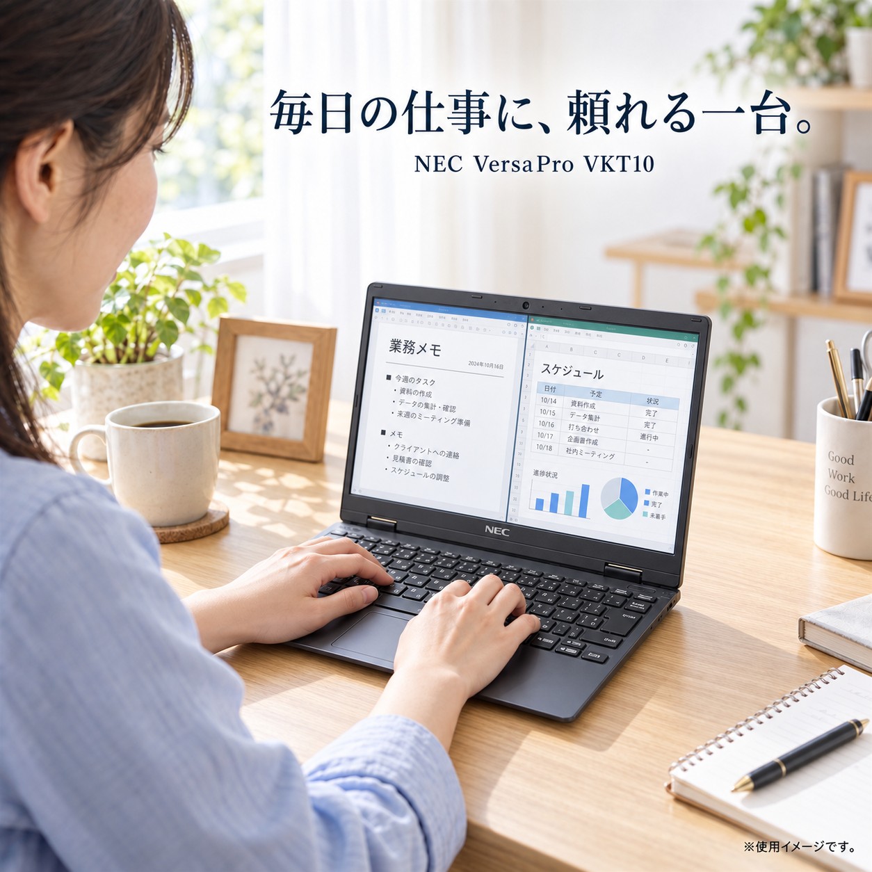 VersaPro 中古 ノートパソコン NEC VKT10/C6 第10世代 Core i5-10210Y