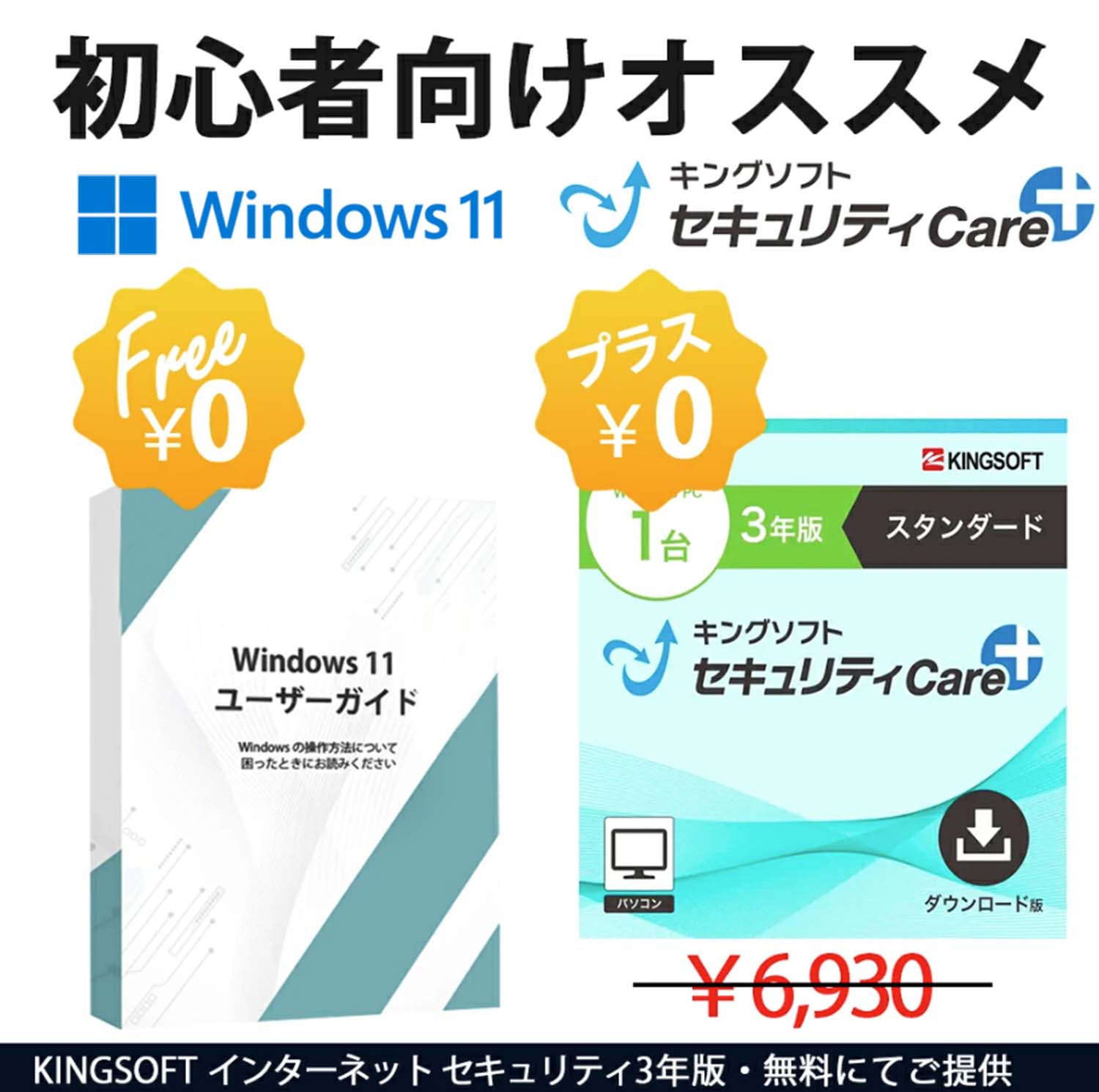 Lenovo（レノボ） Win11搭載 中古ノートパソコン ノートPC Office搭載
