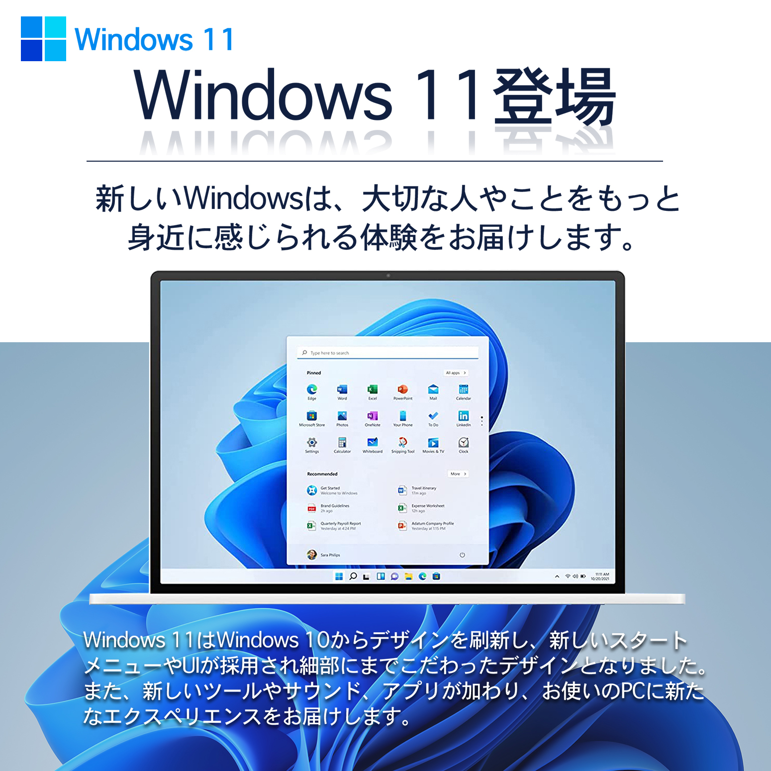 中古ノートパソコン ラップトップ laptop 15.6インチ 高性能第6世代 Corei5 新品メモリ 16GB 高速SSD 1TB Win11搭載 office付き 初期設定済み テレワーク お任せ | 富士通 | 03