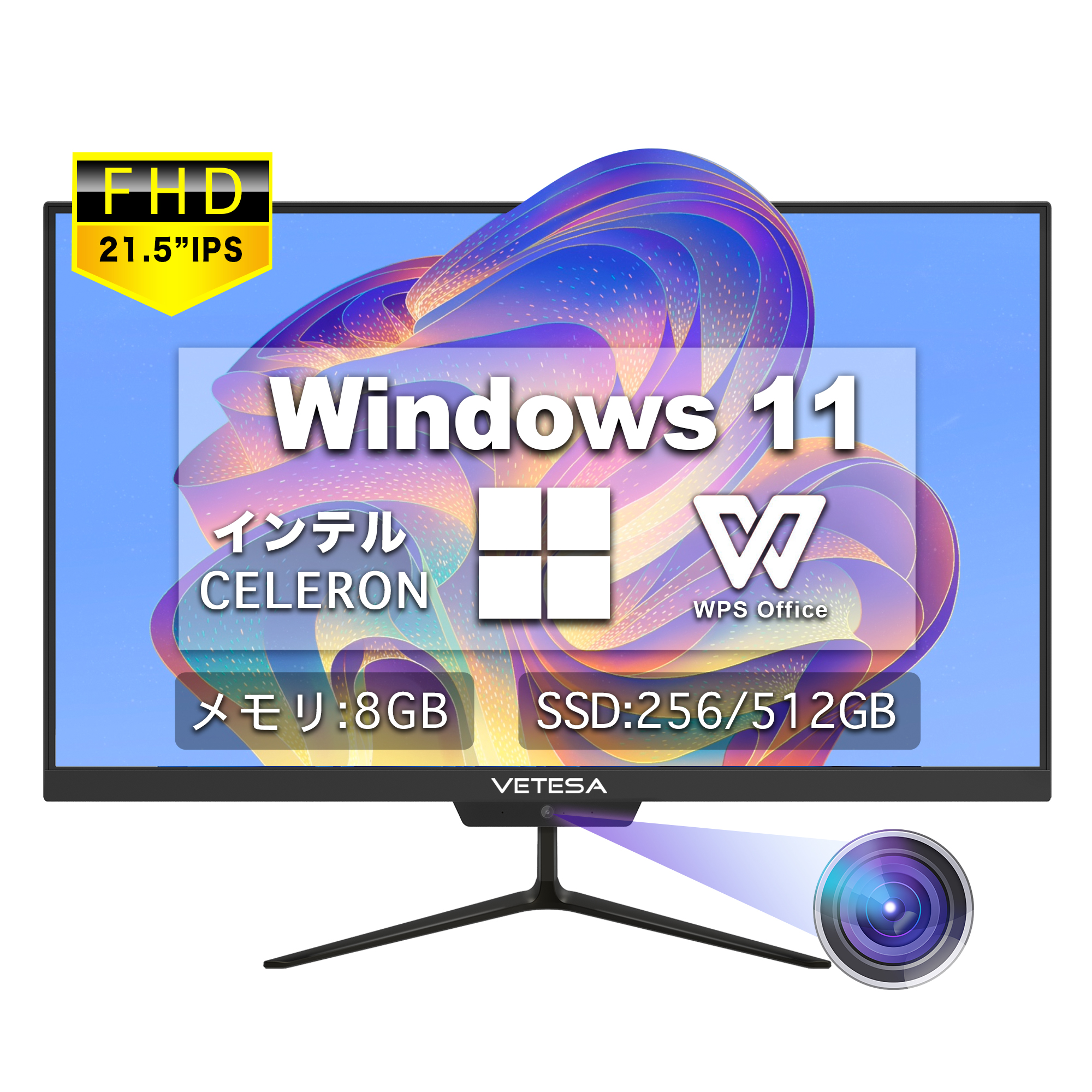 新品 Win11搭載 新品 一体型pc デスクトップパソコン 21.5型