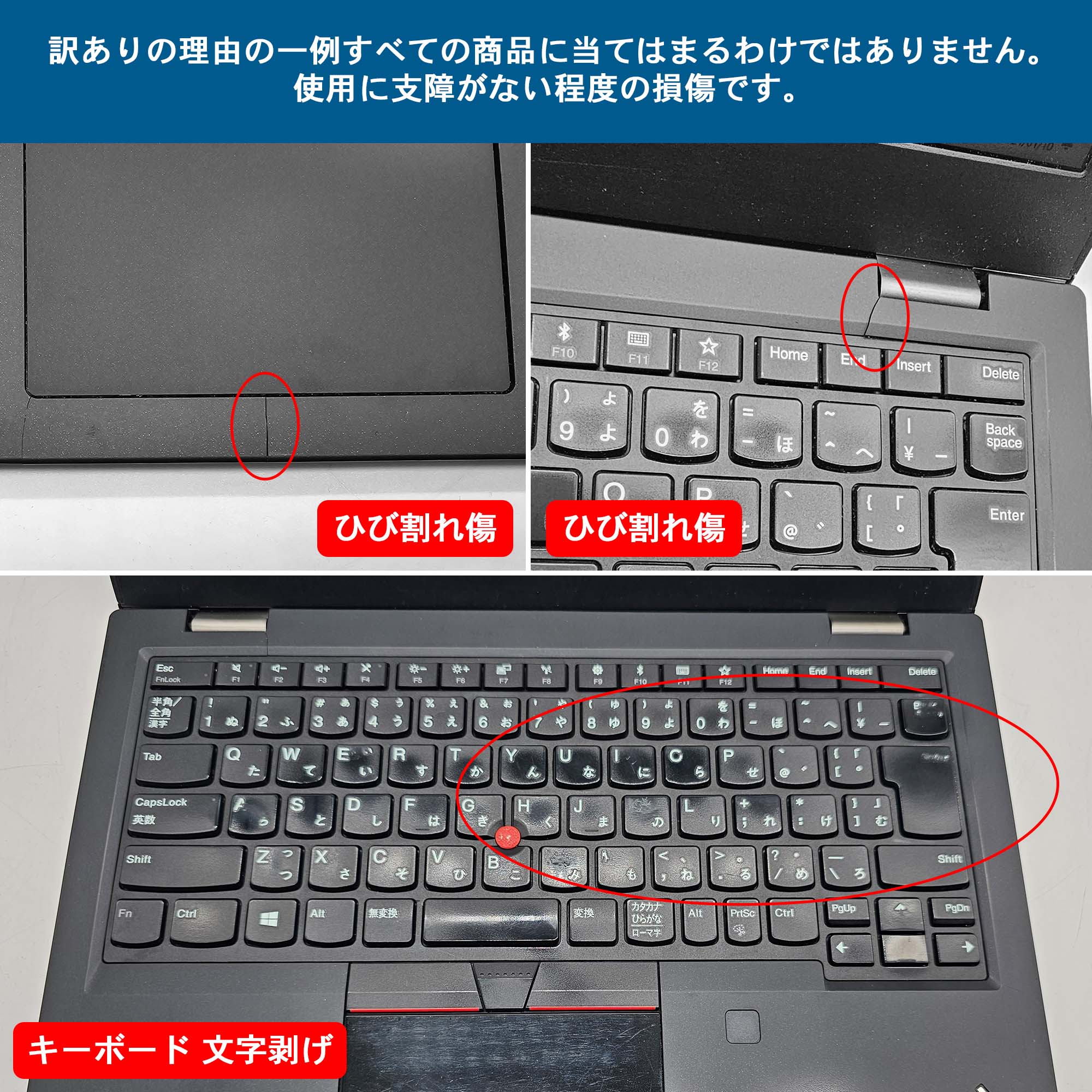 ThinkPad X Lenovo X1 中古ノートパソコン14インチ Office付 Windows11