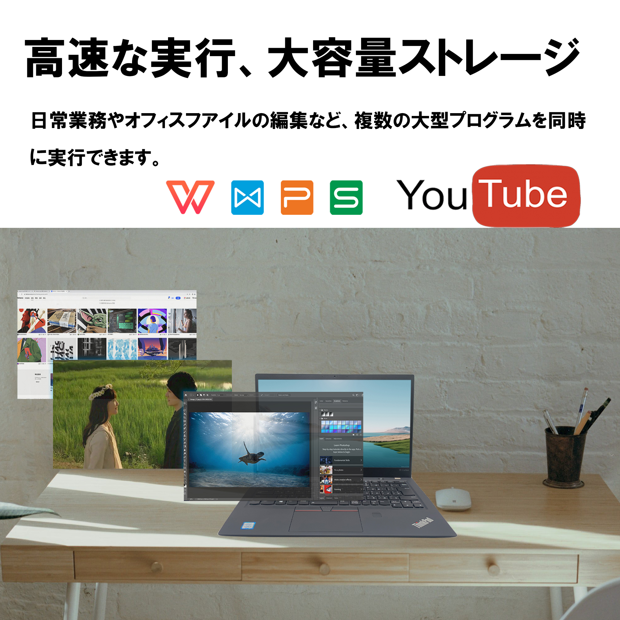 Lenovo ThinkPad X1 中古ノートパソコン14インチ Office付 Windows11搭載 Lenovo Core i5 第7世代  メモリ8GB SSD256GB(最大512GBまで増設可）FHD（1920x1080px）