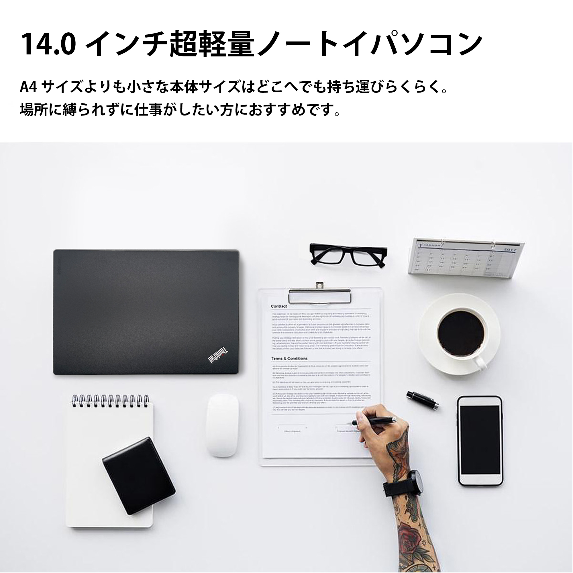 Lenovo ThinkPad X1 中古ノートパソコン14インチ Office付 Windows11搭載 Lenovo Core i5 第7世代  メモリ8GB SSD256GB(最大512GBまで増設可）FHD（1920x1080px）